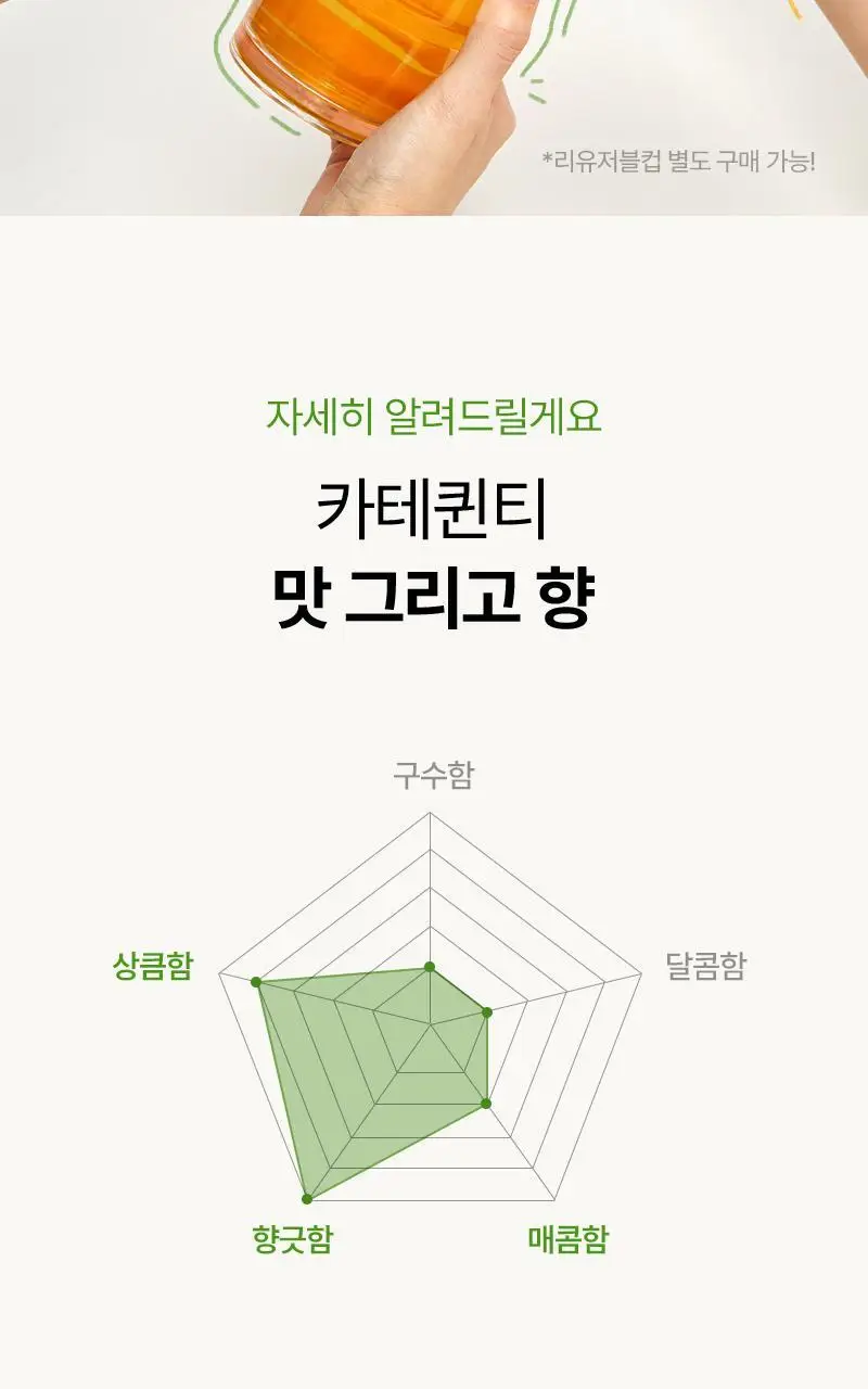 [투고컵 증정]오다다 이너케어 티 집념관리세트 6SET 상세페이지 59